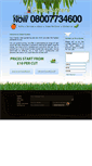 Mobile Screenshot of grass-cutters.co.uk
